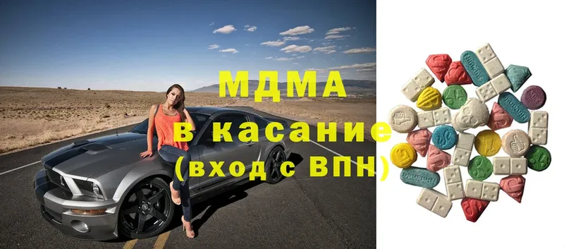 Где продают наркотики Чехов Бошки Шишки  МЕТАМФЕТАМИН  mega онион  A-PVP  МЕФ 