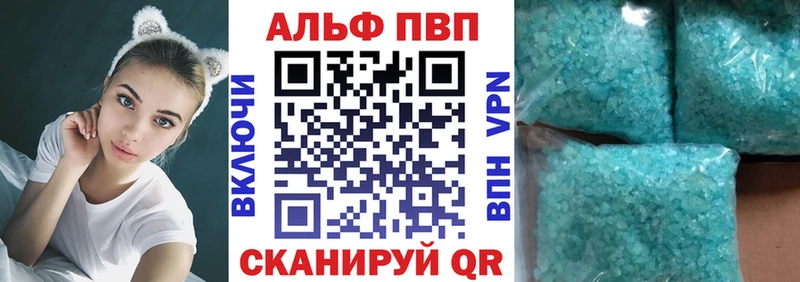 купить наркотики сайты  Чехов  A-PVP СК 