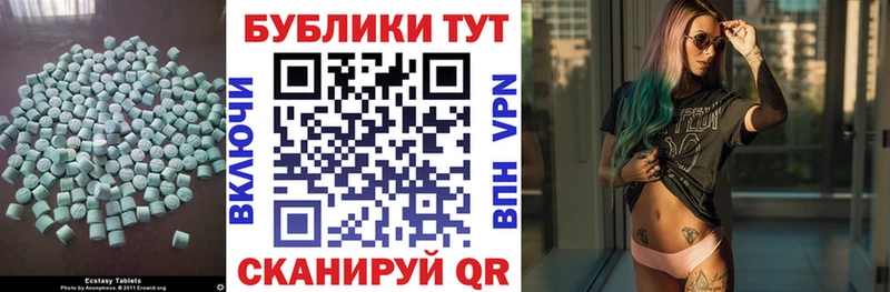 Экстази Дубай  закладки  Чехов 