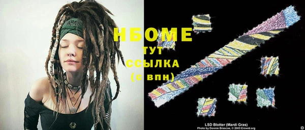 марихуана Михайловск