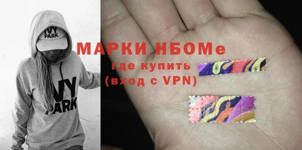 марихуана Михайловск