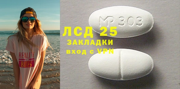 марихуана Михайловск
