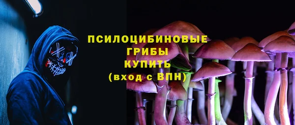 марихуана Михайловск