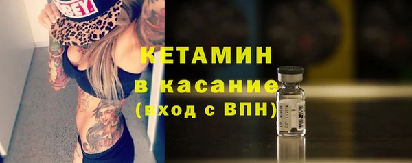 марихуана Михайловск
