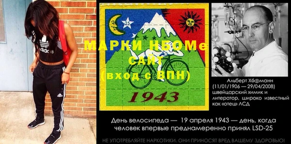 МДПВ Михайловка