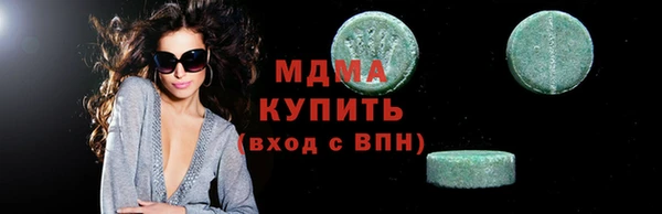 марихуана Михайловск