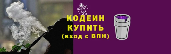 марихуана Михайловск