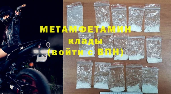 марихуана Михайловск