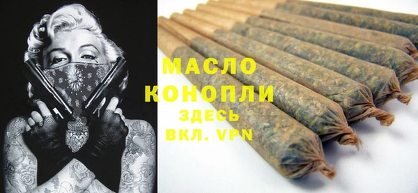 марихуана Михайловск