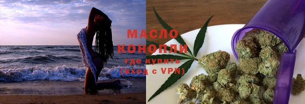 марихуана Михайловск