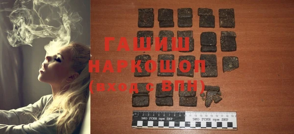 марихуана Михайловск