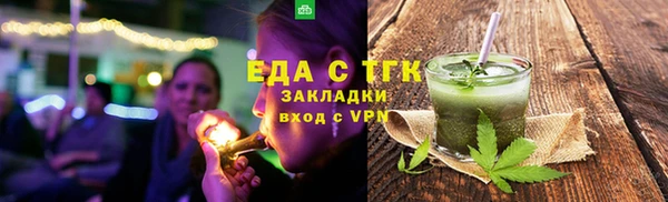 марихуана Михайловск