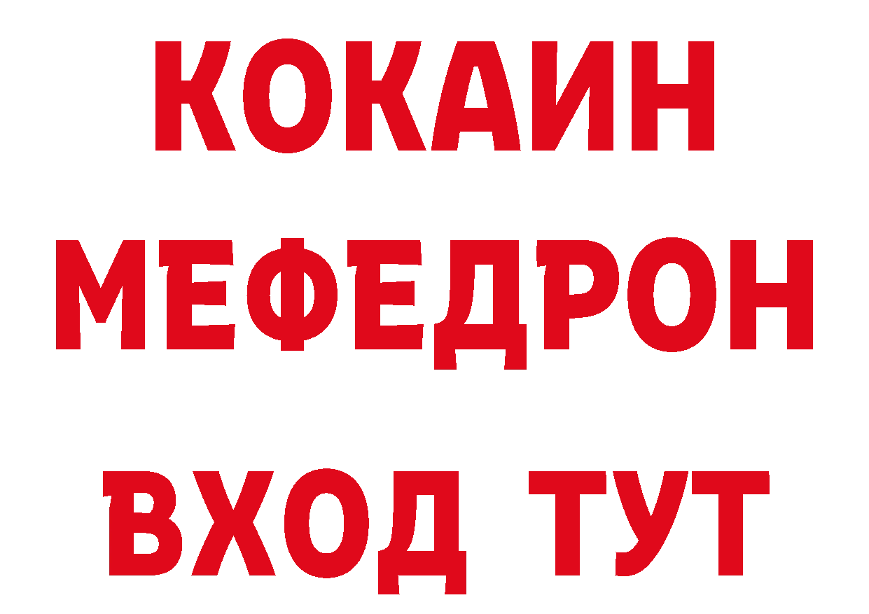 Бутират оксибутират как войти нарко площадка мега Чехов