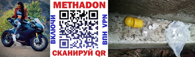 закладка  Чехов  гидра онион  Метадон мёд 