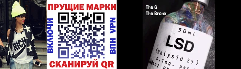 Наркотические марки 1,5мг Чехов