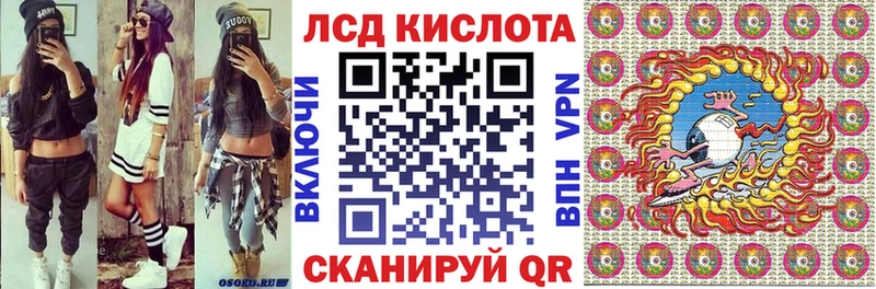 Наркотические марки 1,8мг  blacksprut вход  Чехов 