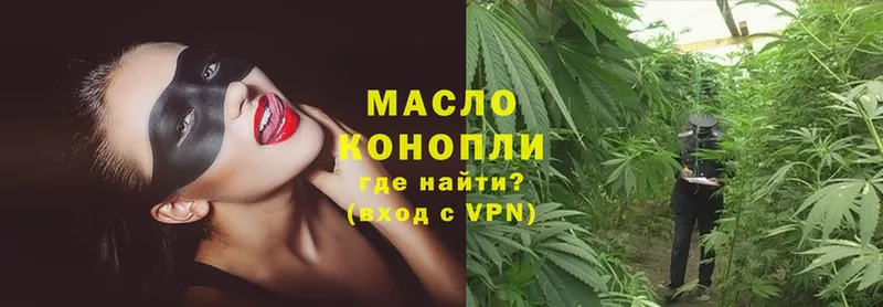 Дистиллят ТГК гашишное масло  наркота  Чехов 