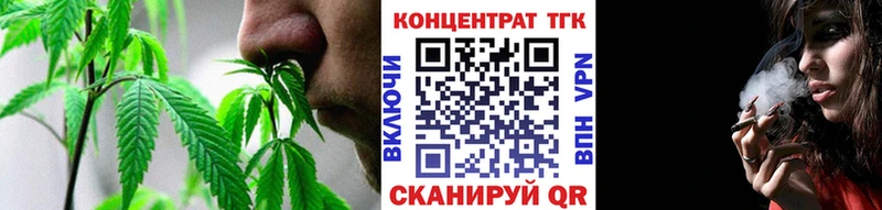ТГК THC oil Чехов